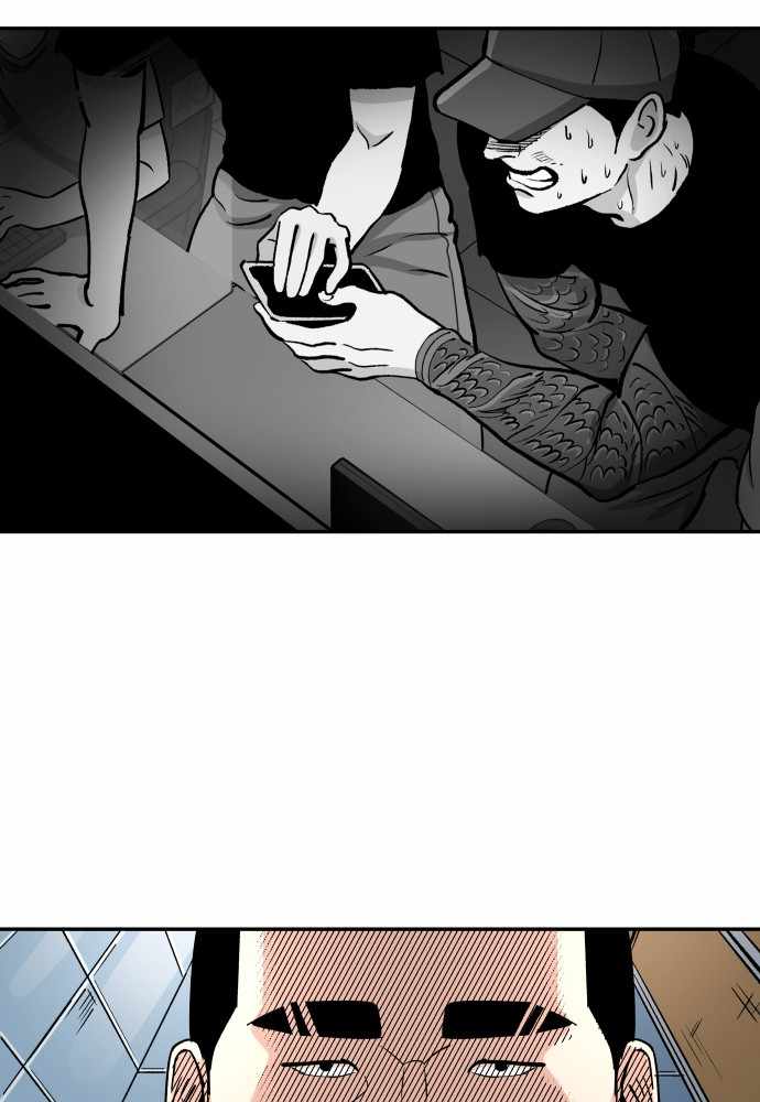 Build Up Chapter 66 page 46