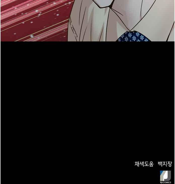 Judge Lee Han Young Chapter 66 page 57