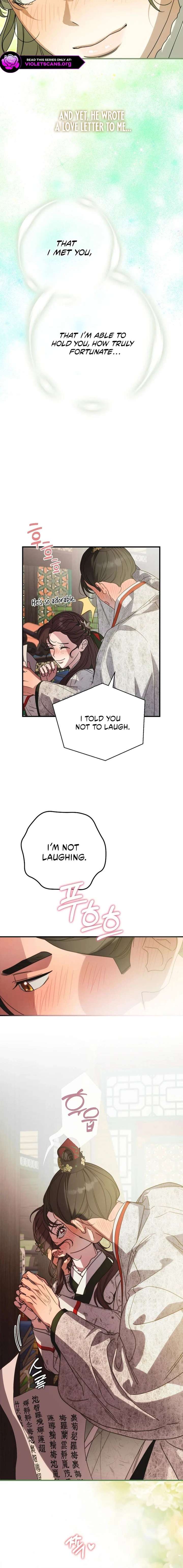 I Want To Eat You Chapter 66 page 14