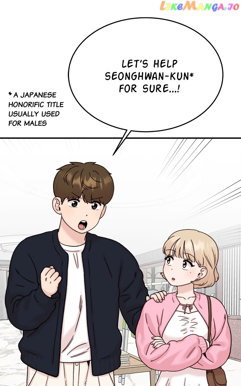 My Dud To Stud Boyfriend Chapter 66 page 44