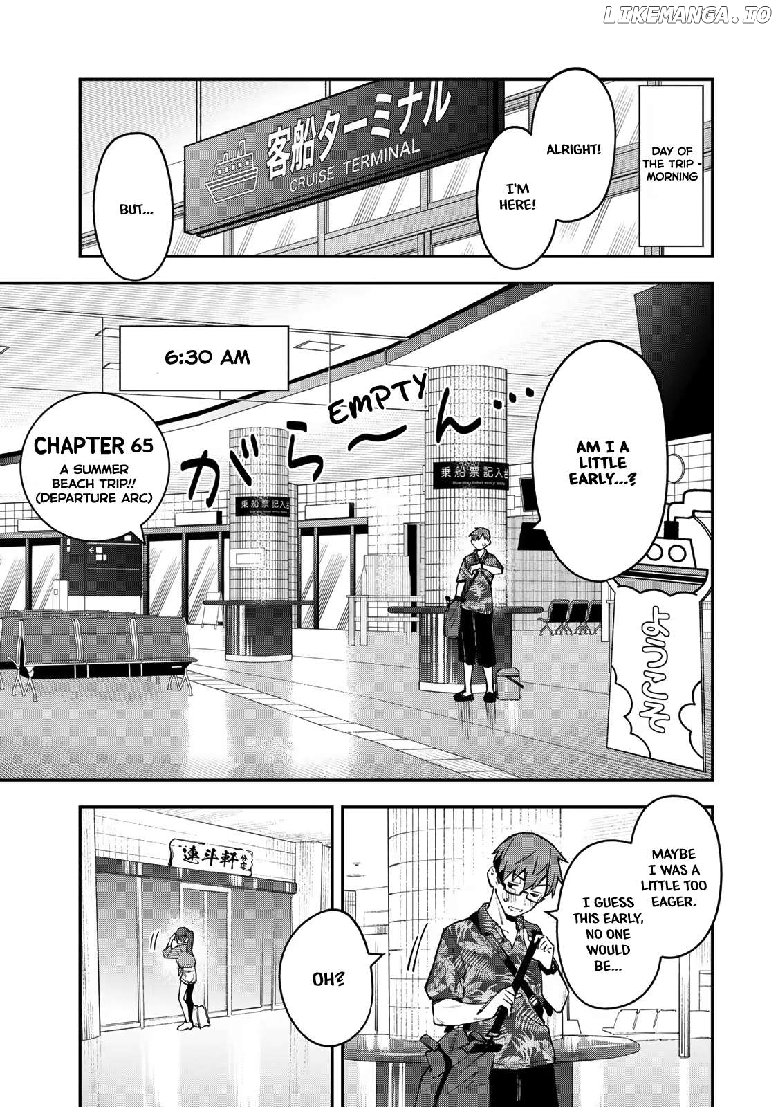 Seitokai ni mo Ana wa Aru! Chapter 65 page 1