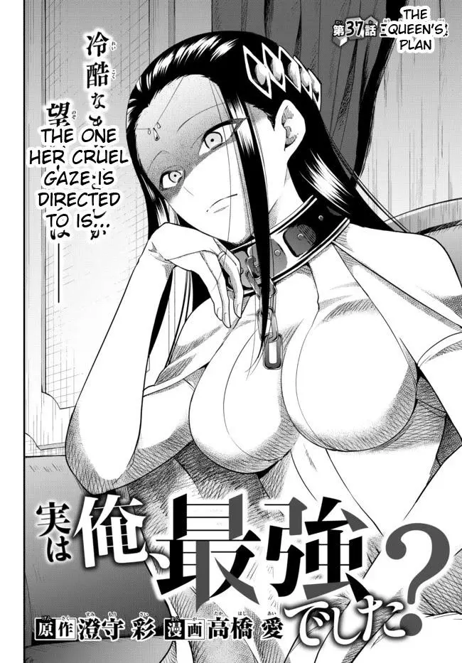 Jitsu wa Ore, Saikyou deshita? Chapter 37 page 2