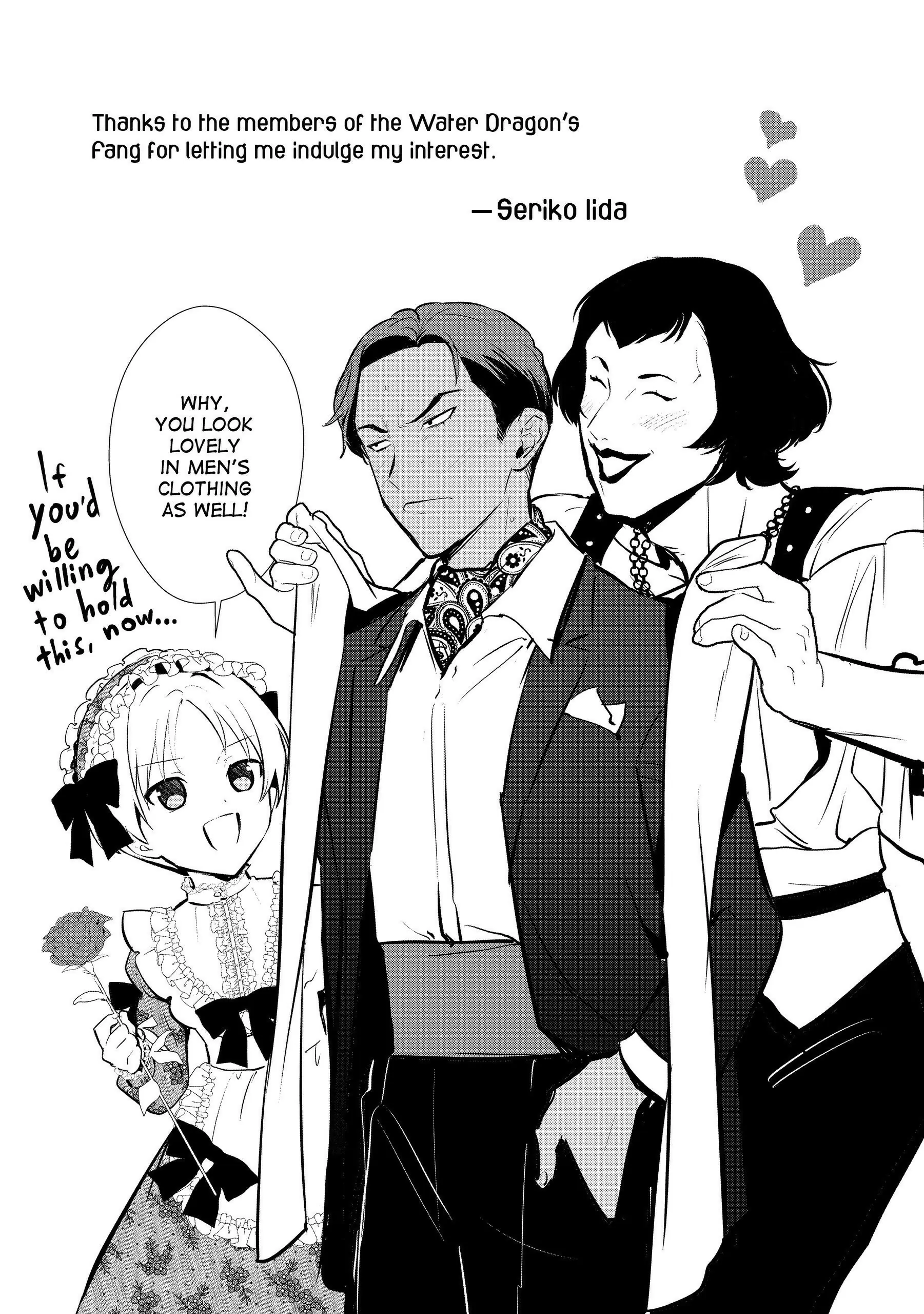 Treat of Reincarnation: The Advent of the Almighty Pastry Chef Chapter 50.6 page 6