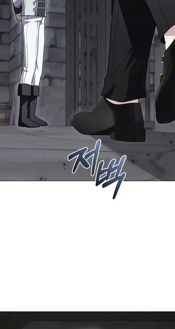 I will disappear for you, Your Grace the Grand Duke Chapter 66 page 8
