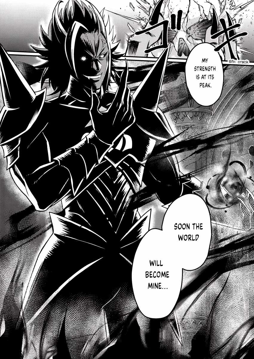 Revolution in production with the blessings of the gods - While living a leisurely, slow life in a corner of another world, somehow a diverse group of people gathered to form the strongest nation... Chapter 23.3 page 12