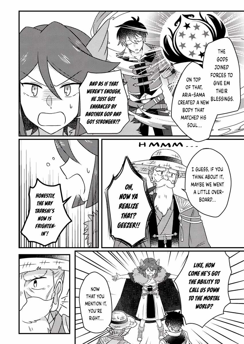 Revolution in production with the blessings of the gods - While living a leisurely, slow life in a corner of another world, somehow a diverse group of people gathered to form the strongest nation... Chapter 23.3 page 4