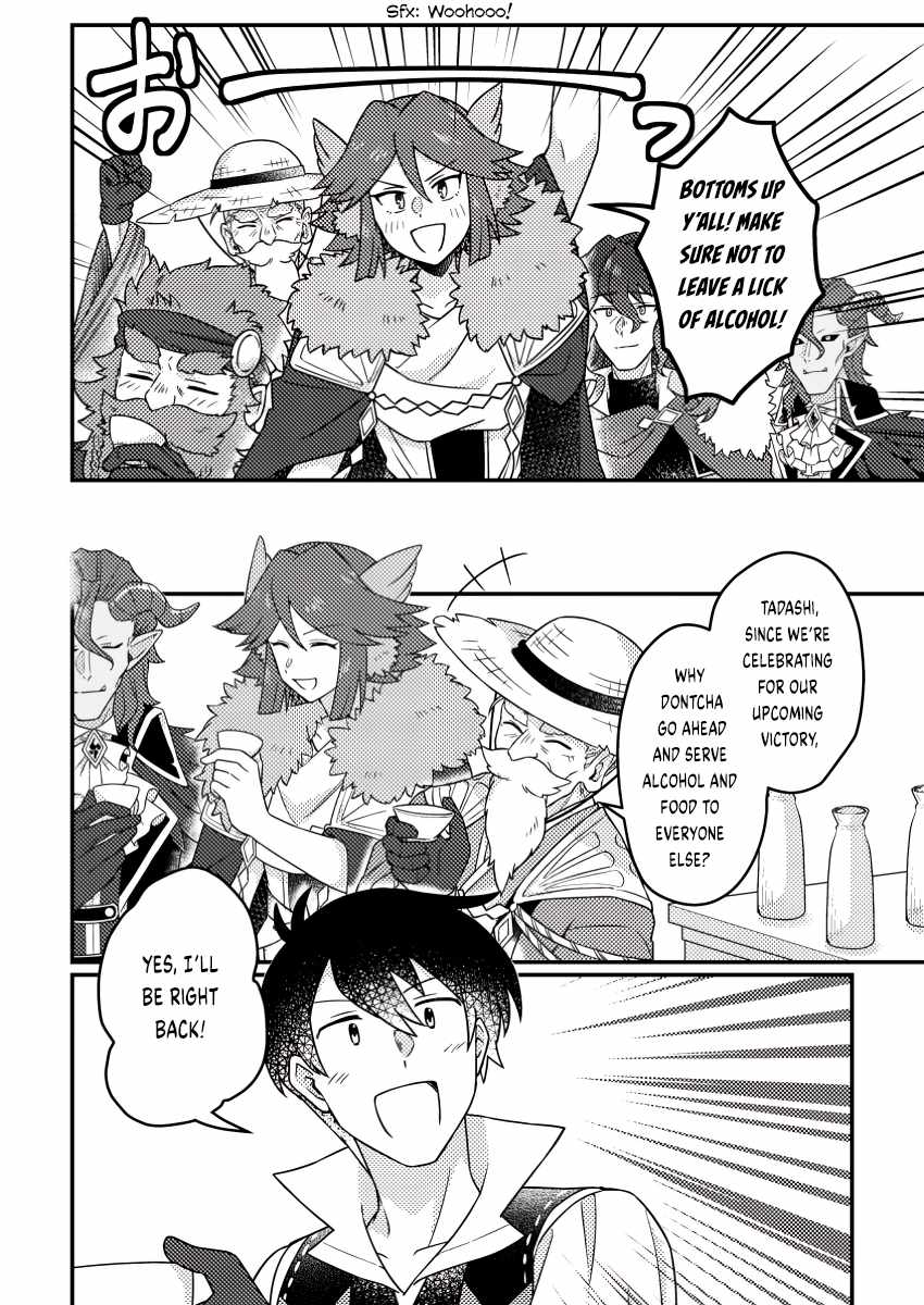Revolution in production with the blessings of the gods - While living a leisurely, slow life in a corner of another world, somehow a diverse group of people gathered to form the strongest nation... Chapter 23.3 page 10