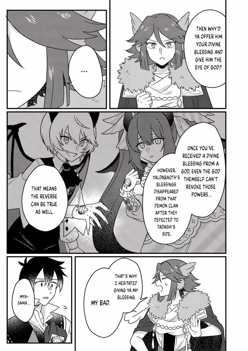 Revolution in production with the blessings of the gods - While living a leisurely, slow life in a corner of another world, somehow a diverse group of people gathered to form the strongest nation... Chapter 23.3 page 5