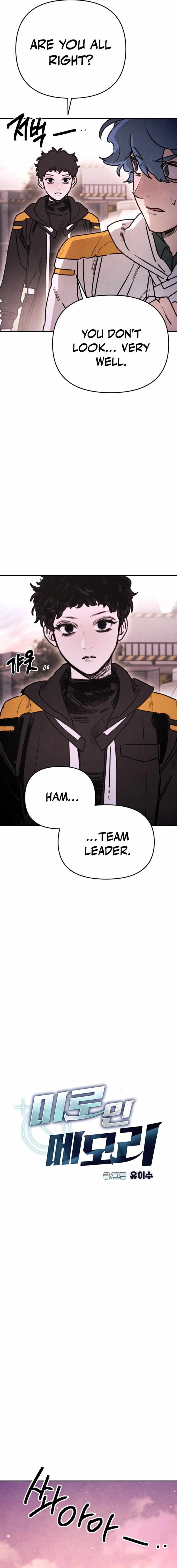 I Was Mistaken for the Villain Chapter 67 page 12