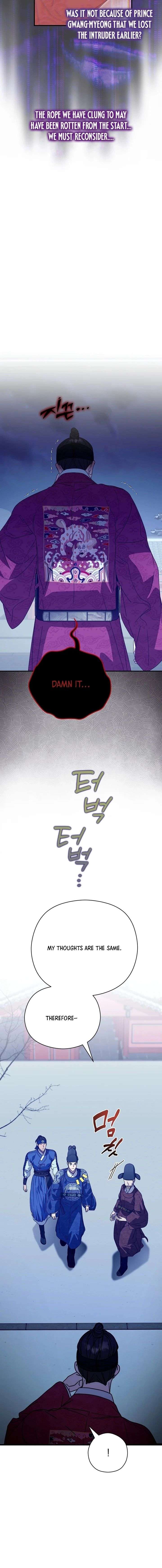 I Want To Eat You Chapter 67 page 3