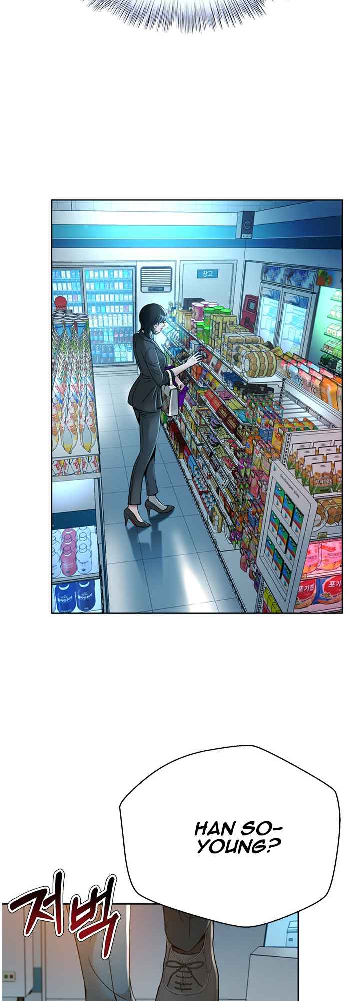 Judge Lee Han Young Chapter 67 page 50