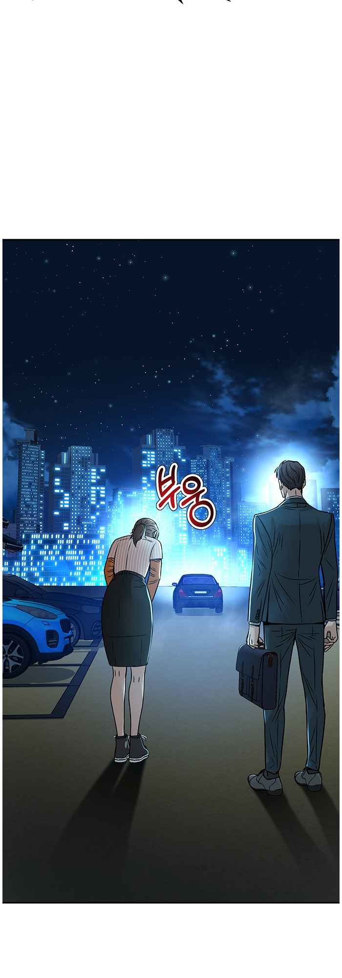 Judge Lee Han Young Chapter 67 page 28