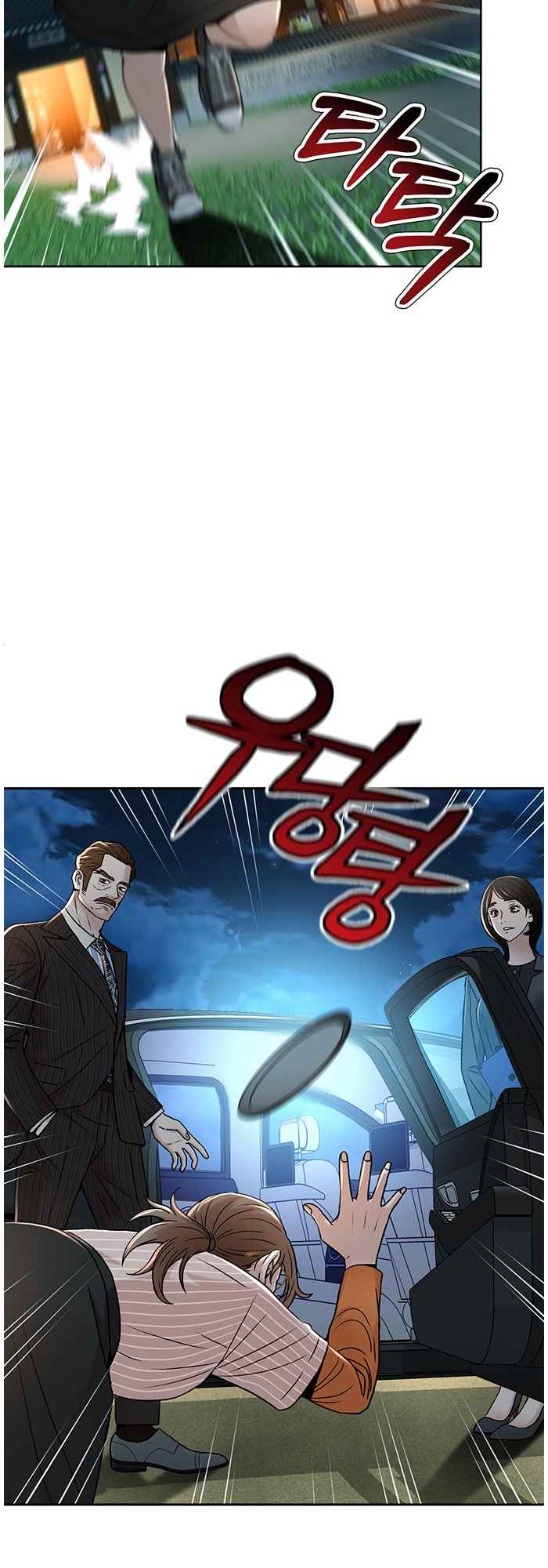 Judge Lee Han Young Chapter 67 page 25