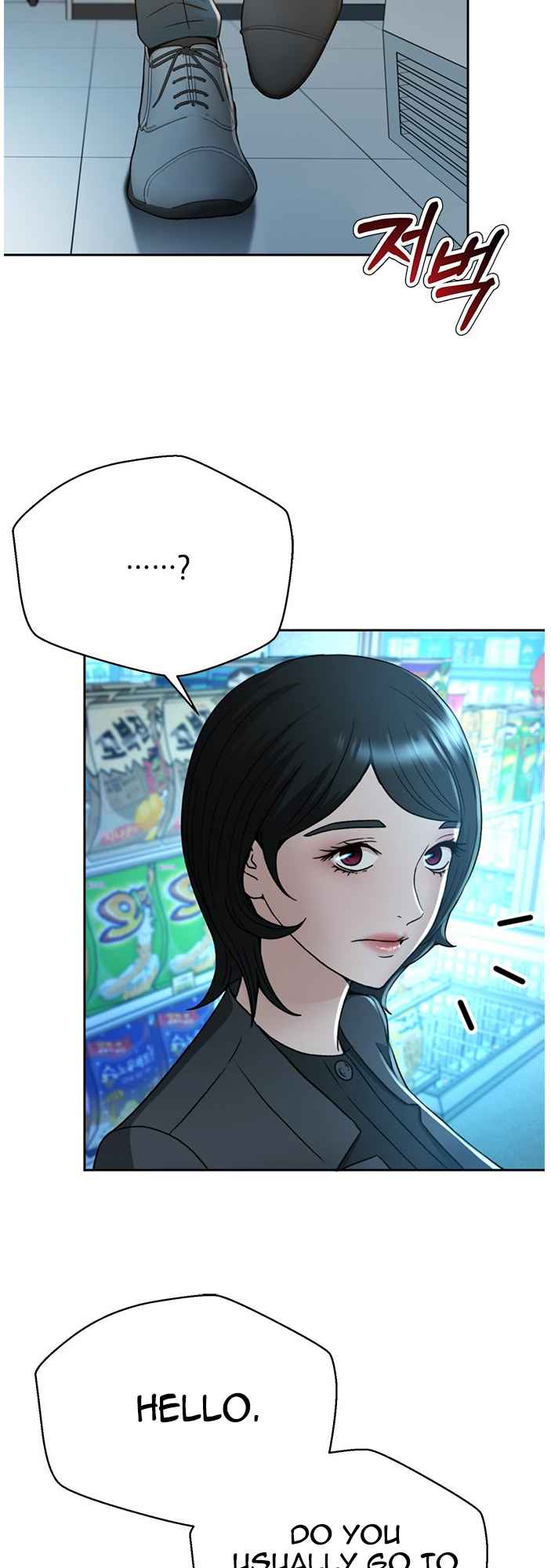 Judge Lee Han Young Chapter 67 page 51