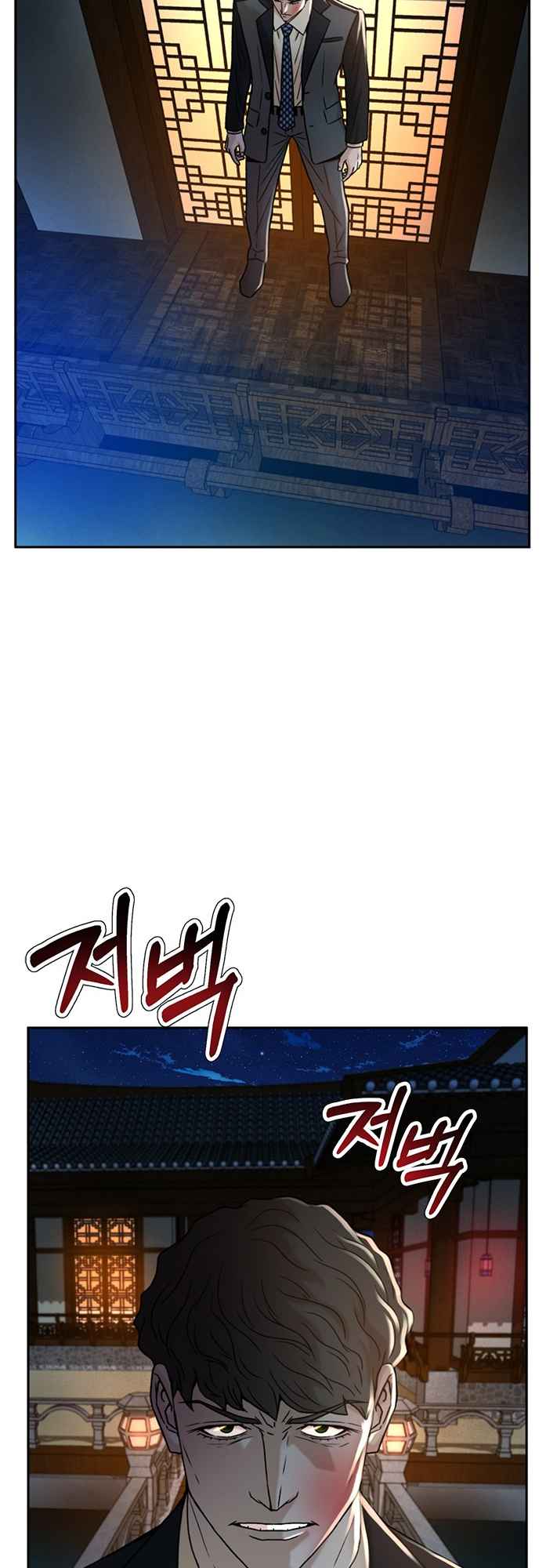 Judge Lee Han Young Chapter 67 page 7