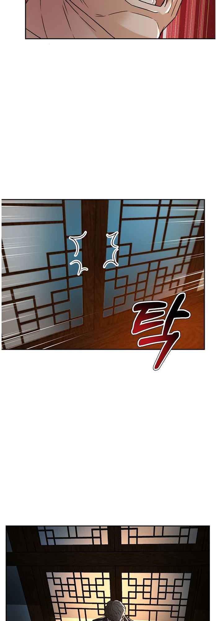 Judge Lee Han Young Chapter 67 page 6
