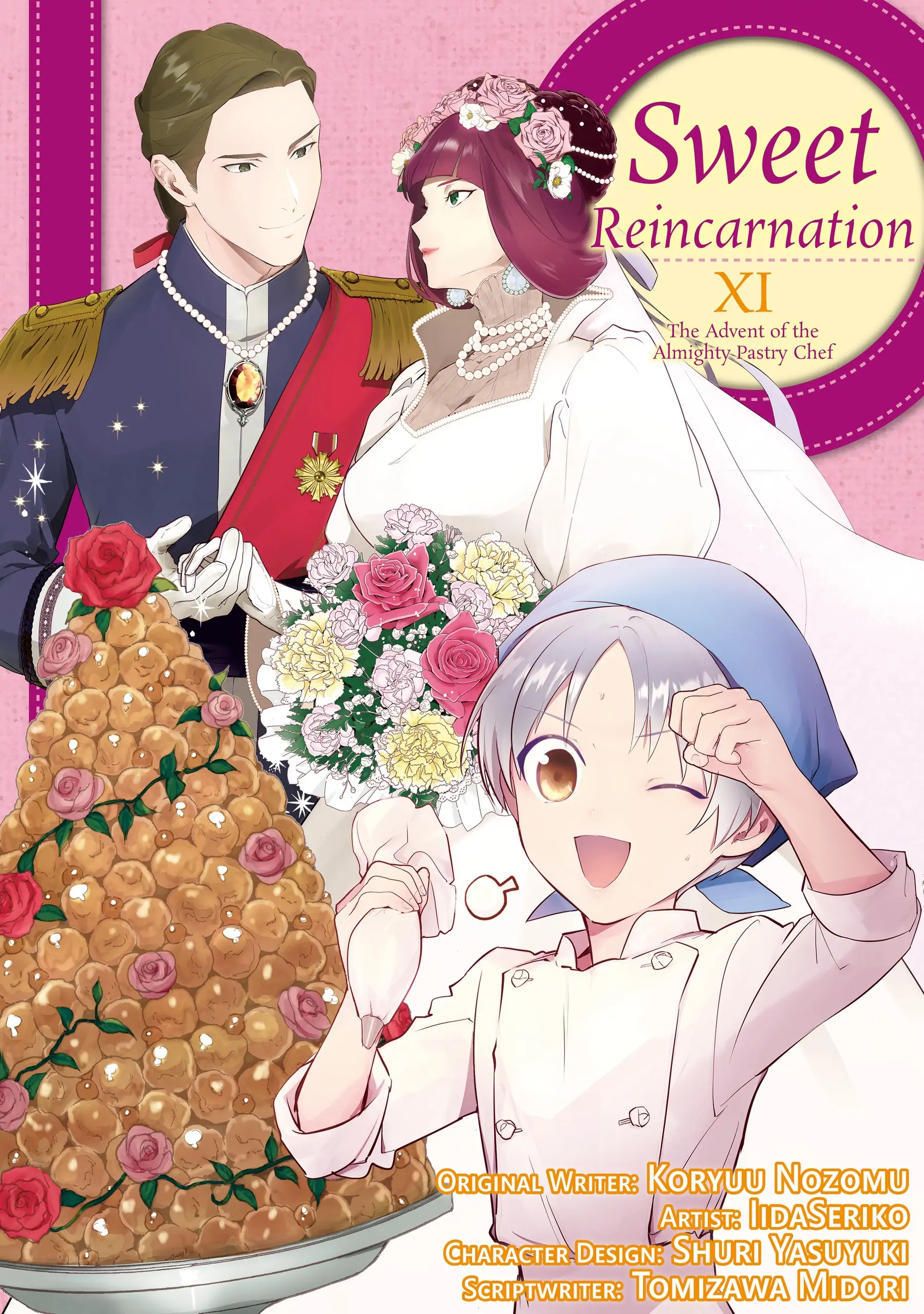 Treat of Reincarnation: The Advent of the Almighty Pastry Chef Chapter 51 page 1