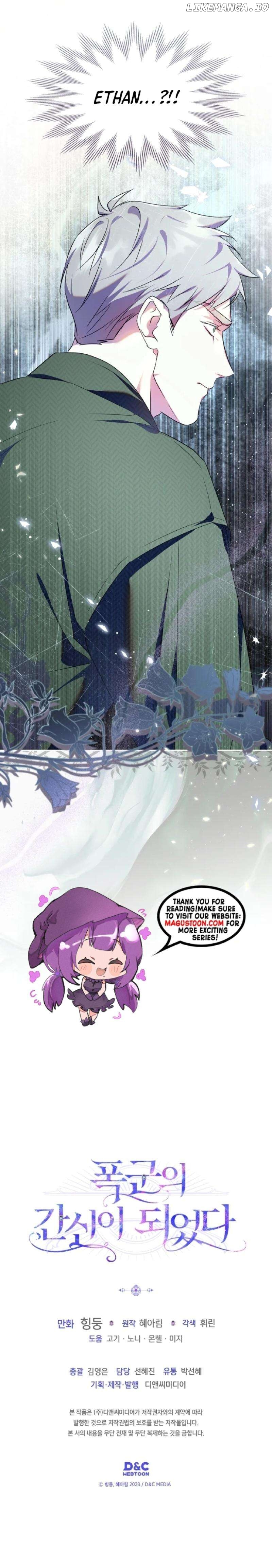 I Became the Tyrant's Dishonest Adviser Chapter 67 page 8