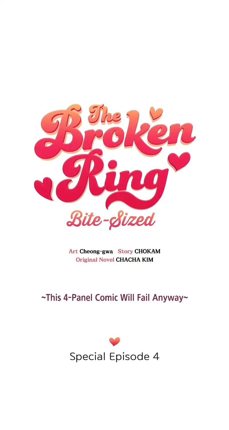 The Broken Ring: This Marriage Will Fail Anyway Chapter 65.4 page 1