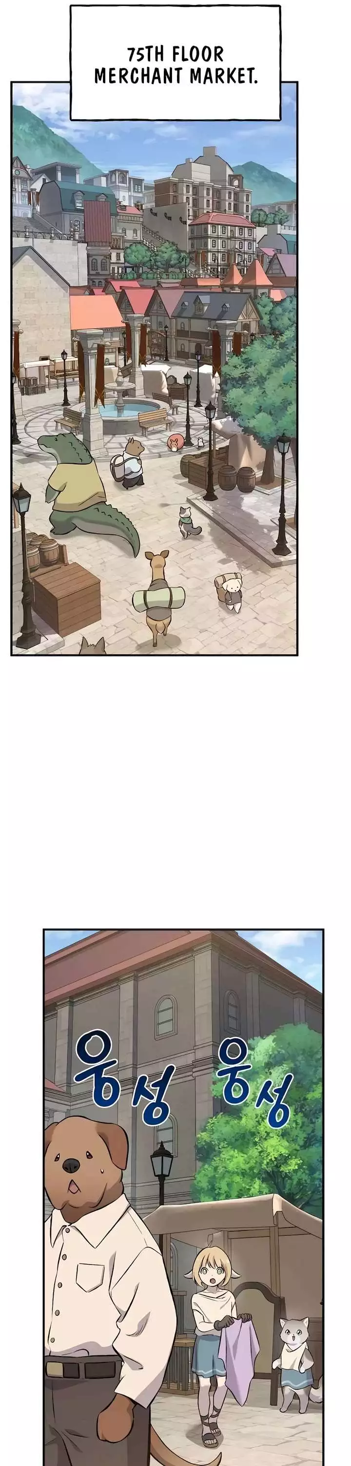 Solo Farming In The Tower Chapter 62 page 44