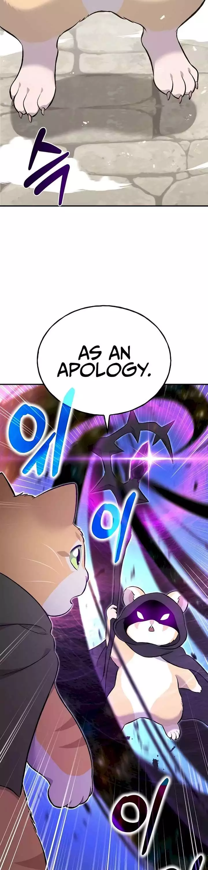 Solo Farming In The Tower Chapter 62 page 62