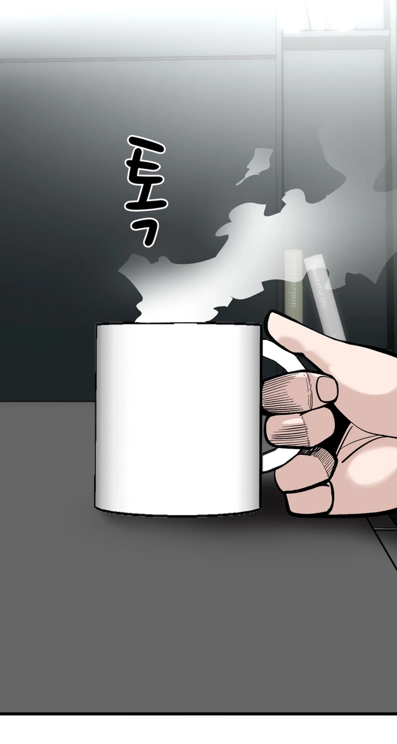 Academy of Card Chapter 68 page 2