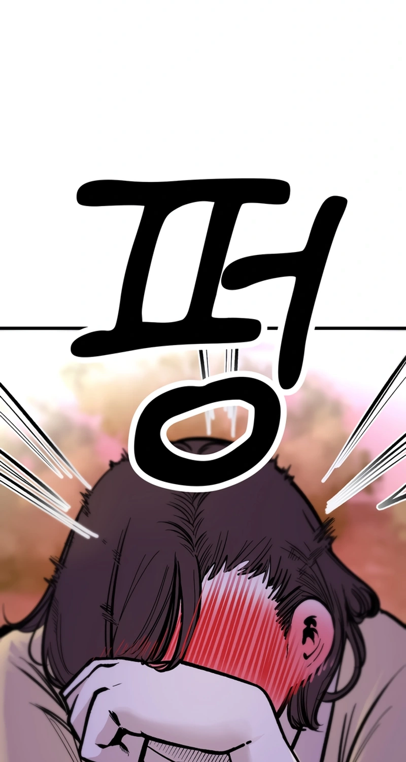Academy of Card Chapter 68 page 73