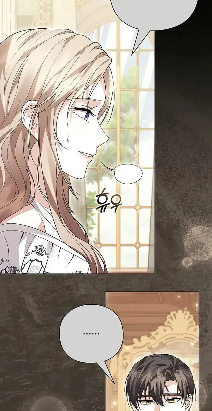 I will disappear for you, Your Grace the Grand Duke Chapter 67 page 13