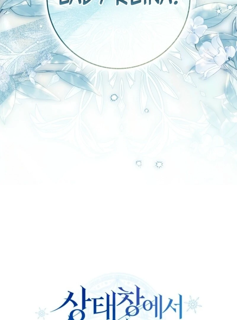 Deadlines are Raining in the Status Window Chapter 67 page 33