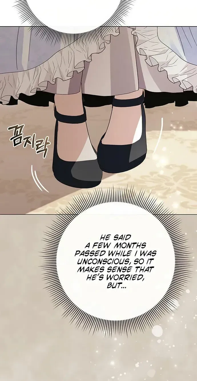 I will disappear for you, Your Grace the Grand Duke Chapter 67 page 21