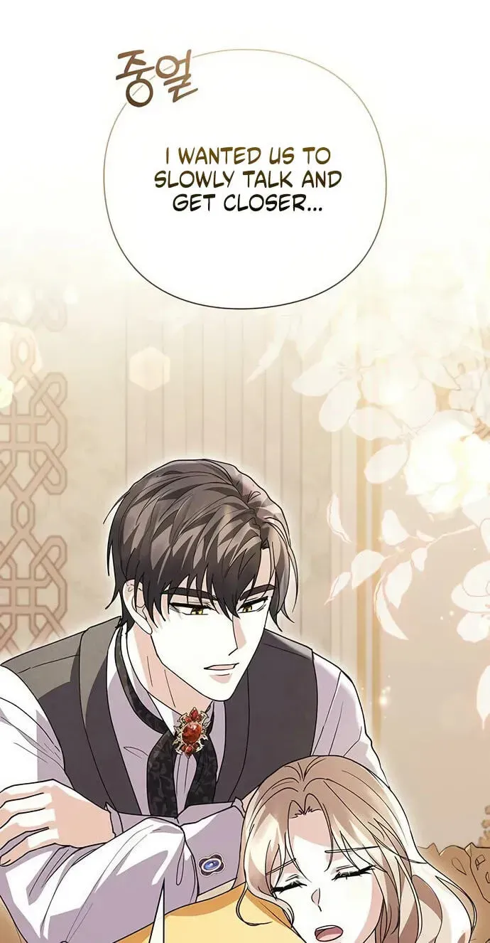 I will disappear for you, Your Grace the Grand Duke Chapter 67 page 24
