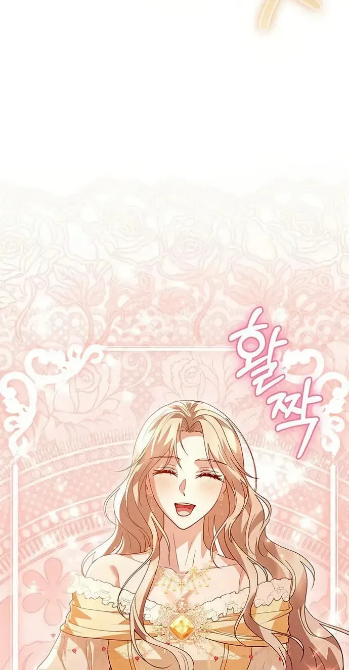 I will disappear for you, Your Grace the Grand Duke Chapter 67 page 74