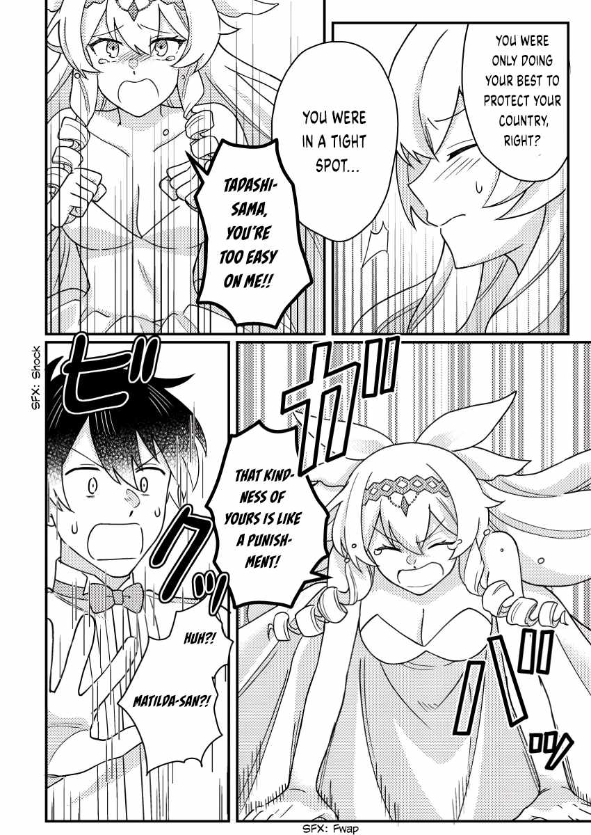 Revolution in production with the blessings of the gods - While living a leisurely, slow life in a corner of another world, somehow a diverse group of people gathered to form the strongest nation... Chapter 24.1 page 11