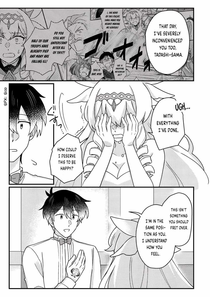 Revolution in production with the blessings of the gods - While living a leisurely, slow life in a corner of another world, somehow a diverse group of people gathered to form the strongest nation... Chapter 24.1 page 10