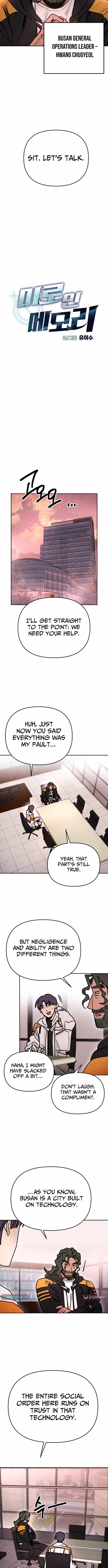 I Was Mistaken for the Villain Chapter 68 page 2