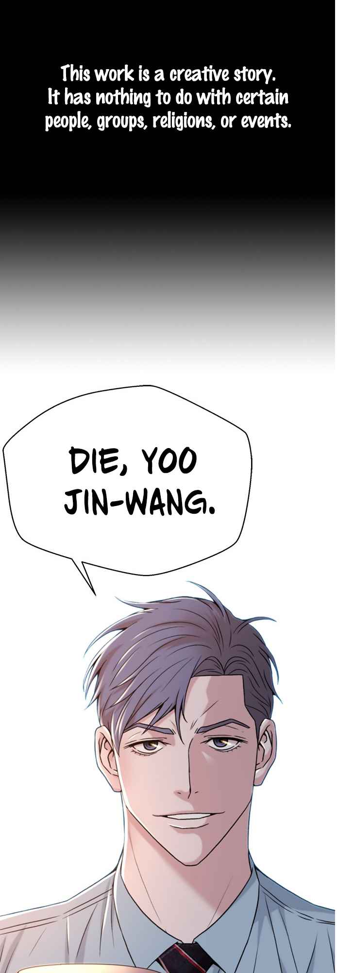 Judge Lee Han Young Chapter 68 page 1