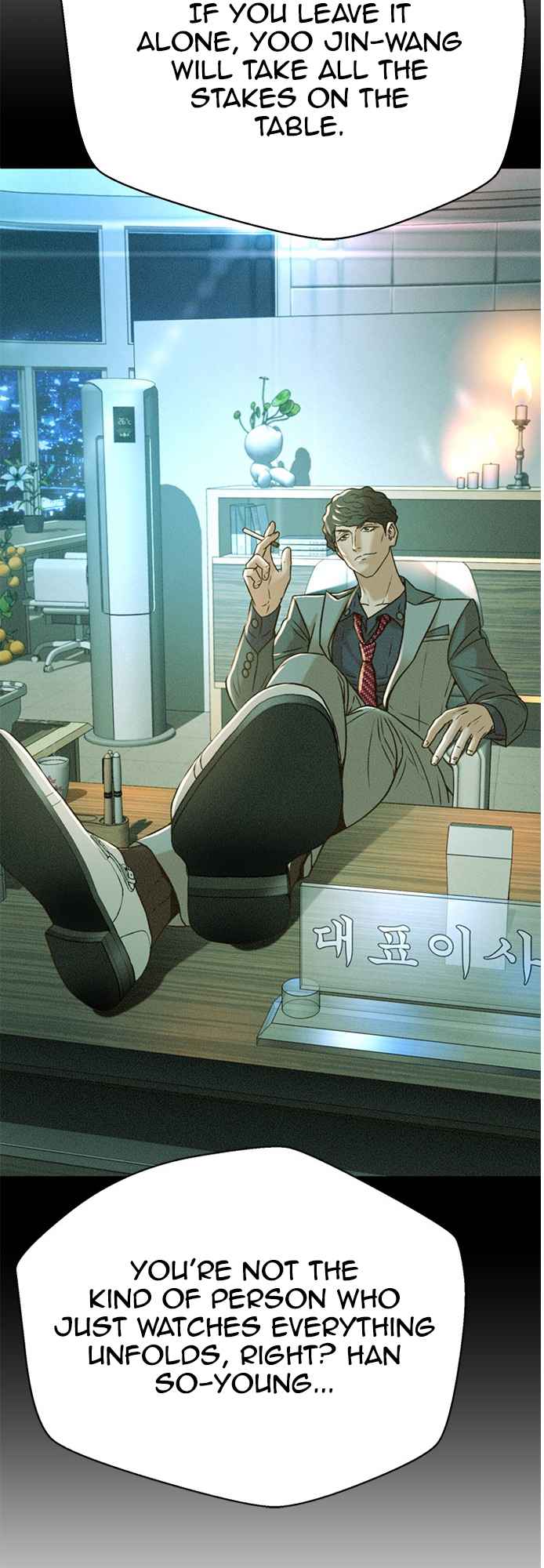 Judge Lee Han Young Chapter 68 page 11