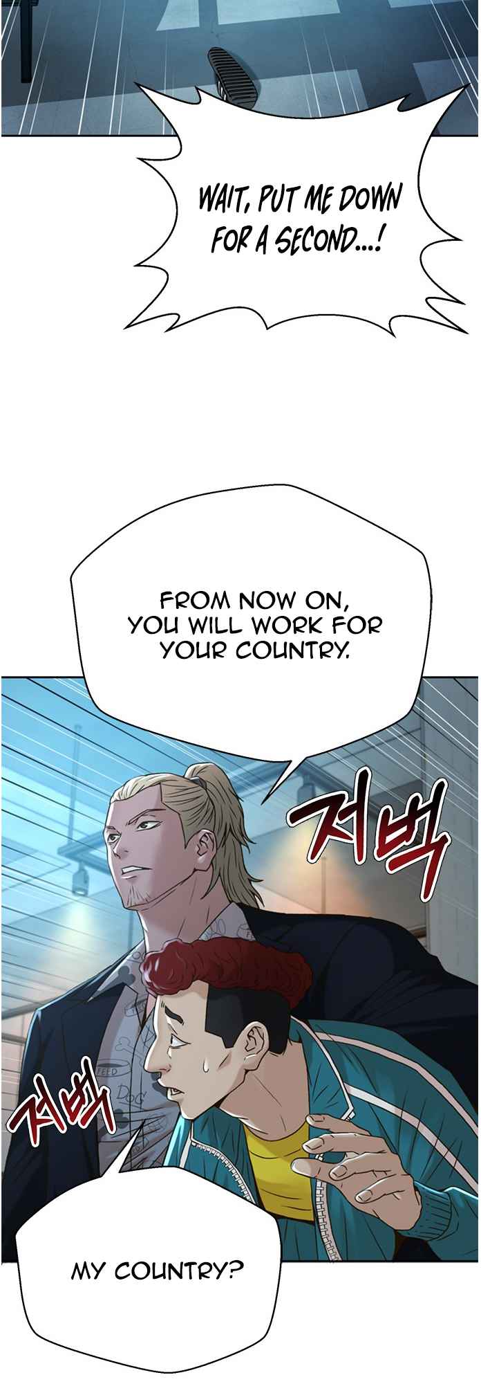 Judge Lee Han Young Chapter 68 page 47