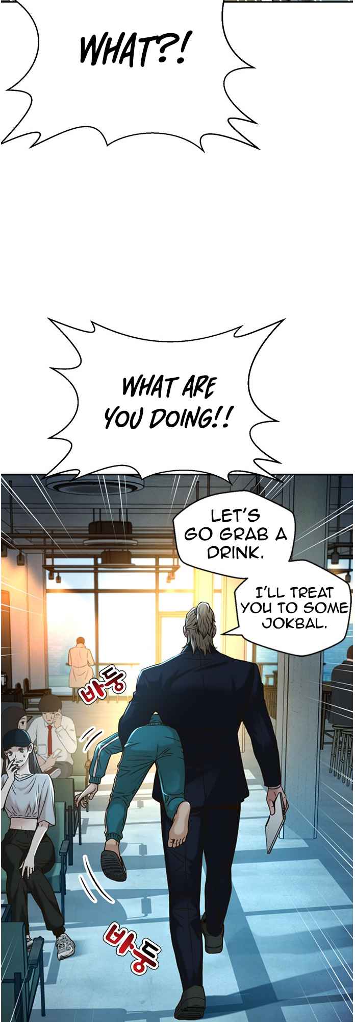 Judge Lee Han Young Chapter 68 page 46