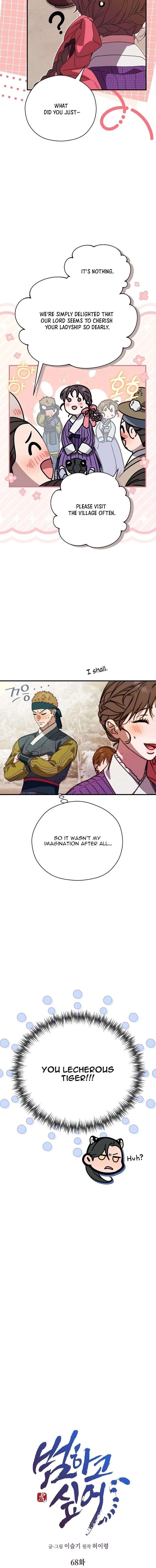 I Want To Eat You Chapter 68 page 2