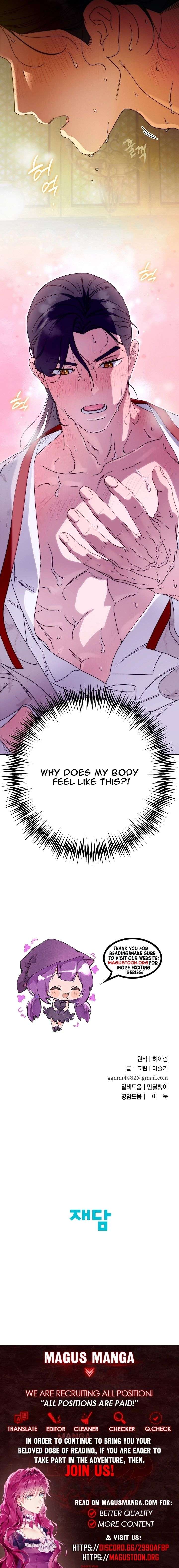 I Want To Eat You Chapter 68 page 18
