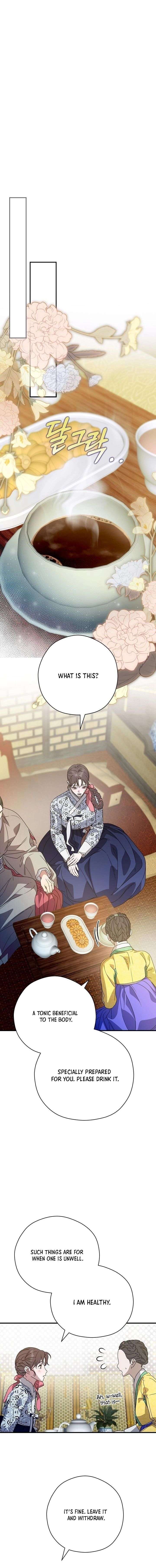 I Want To Eat You Chapter 68 page 7