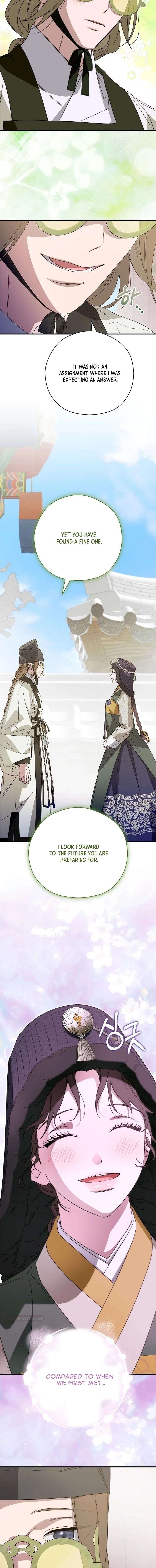 I Want To Eat You Chapter 68 page 16