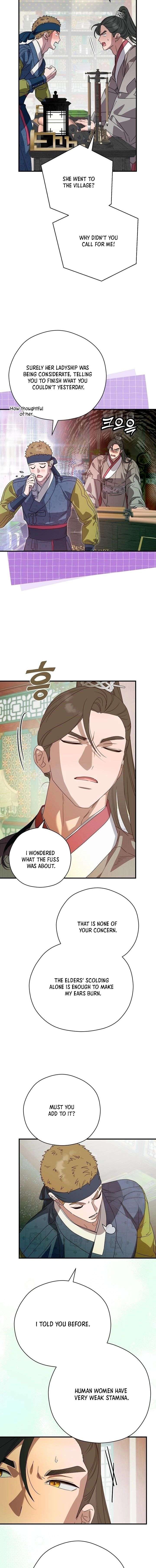 I Want To Eat You Chapter 68 page 5