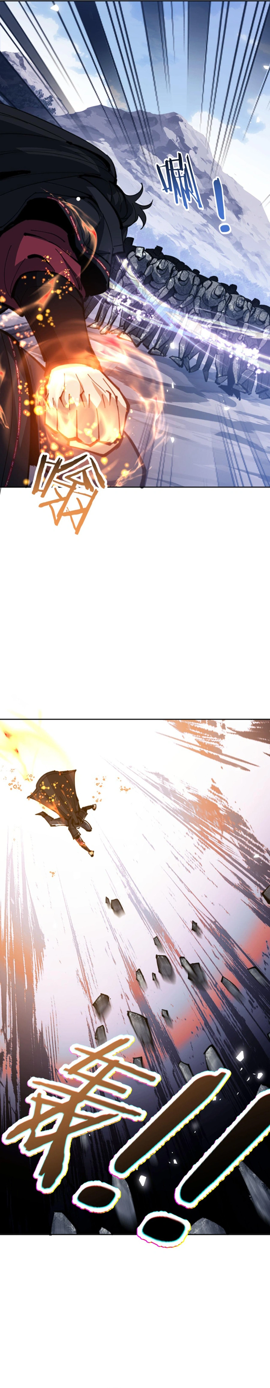 Master: This rebellious disciple is definitely not the Holy Son Chapter 67 page 21