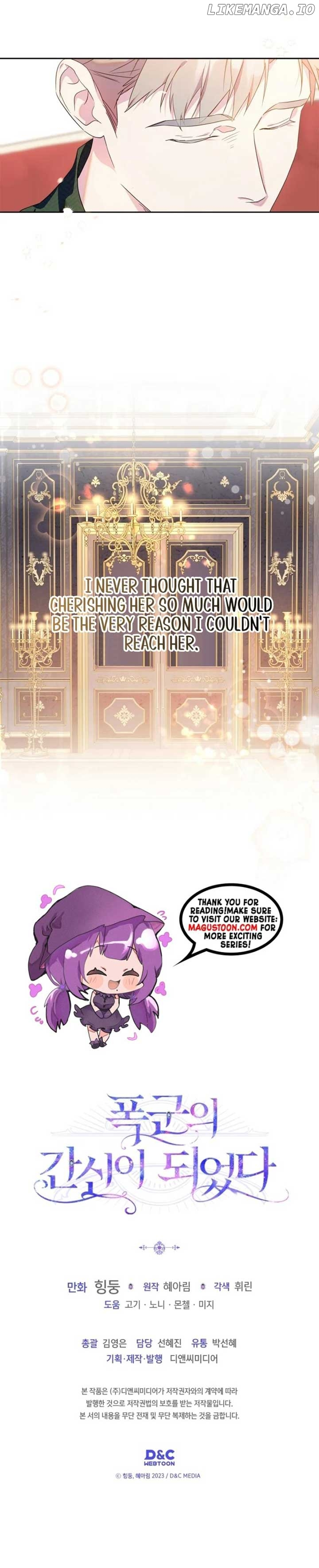 I Became the Tyrant's Dishonest Adviser Chapter 68 page 7