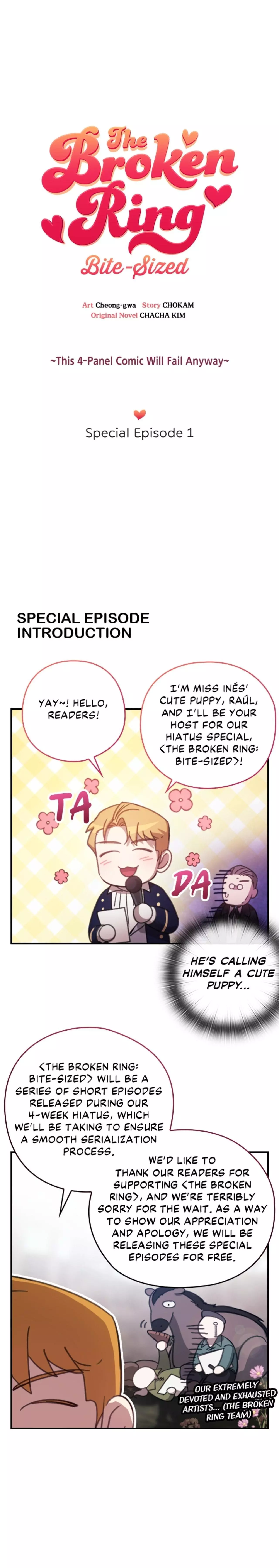 The Broken Ring: This Marriage Will Fail Anyway Chapter 65.5 page 2