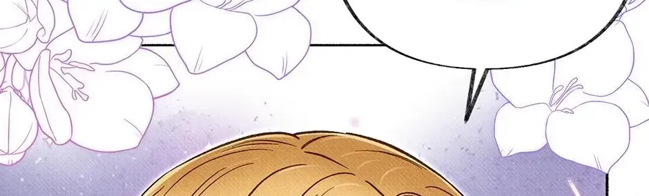 Dear My Rude Darling With Multiple Personalities Chapter 67 page 84