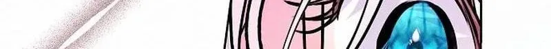 I’ve Probably Made a Mistake in Getting Married Chapter 68 page 33