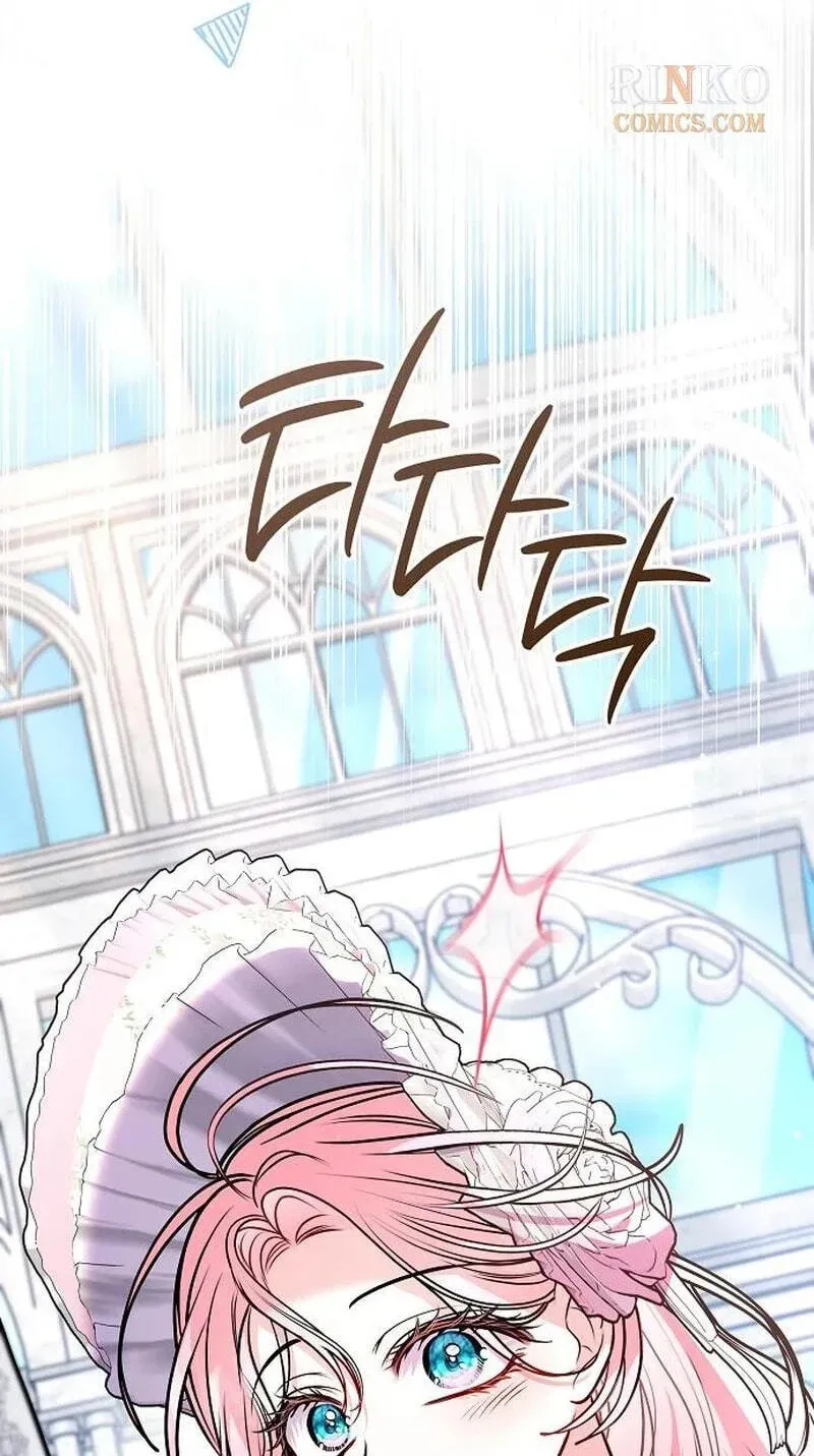 I’ve Probably Made a Mistake in Getting Married Chapter 68 page 59